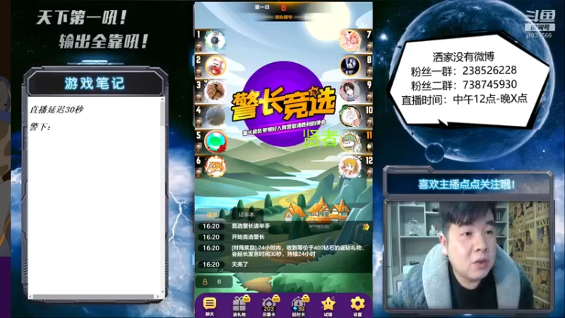 【2022-03-20 16点场】天下第一吼：外瑞古德~好好好！！！