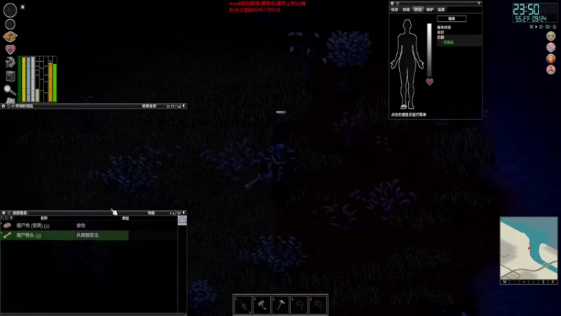 【僵尸毁灭工程】steam靖哥哥的精彩时刻 20220319 18点场
