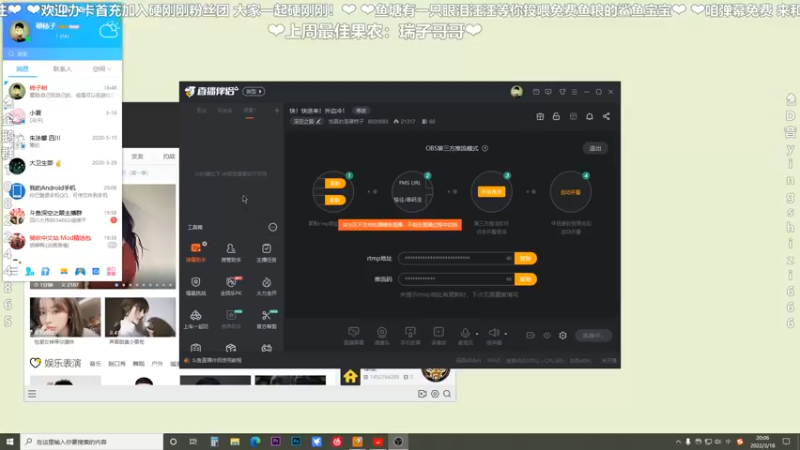 【2022-03-18 20点场】我真的是硬柿子：快！快进来！外边冷！