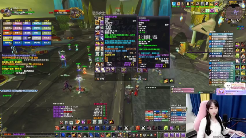 【2022-03-19 15点场】雨凡呀：席瓦莱恩女团长❤女KBZ视角~刀来刀来！