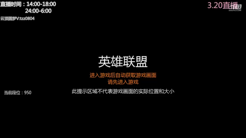 【2022-03-20 01点场】小象丶bby：美服950：无脑刀妹冲前十咯！