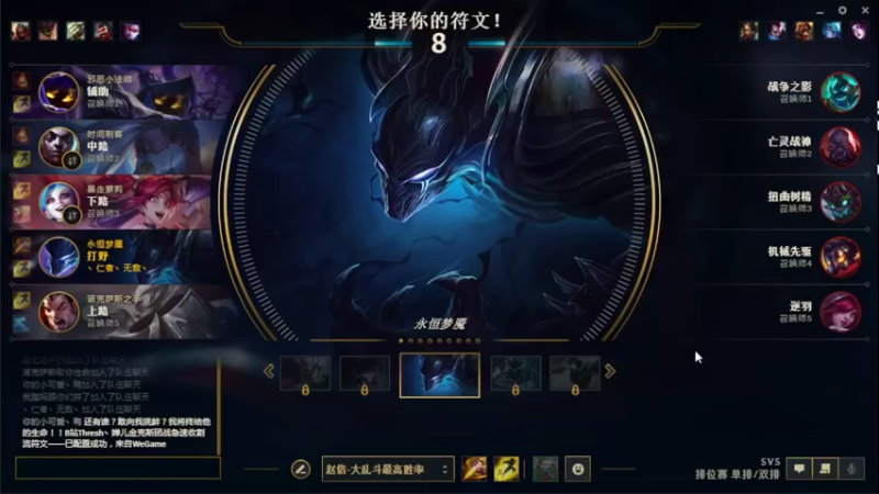 队友艾克c