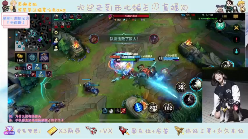 【2022-03-18 20点场】觉早早OvO：【早早】比封面还可爱一点点