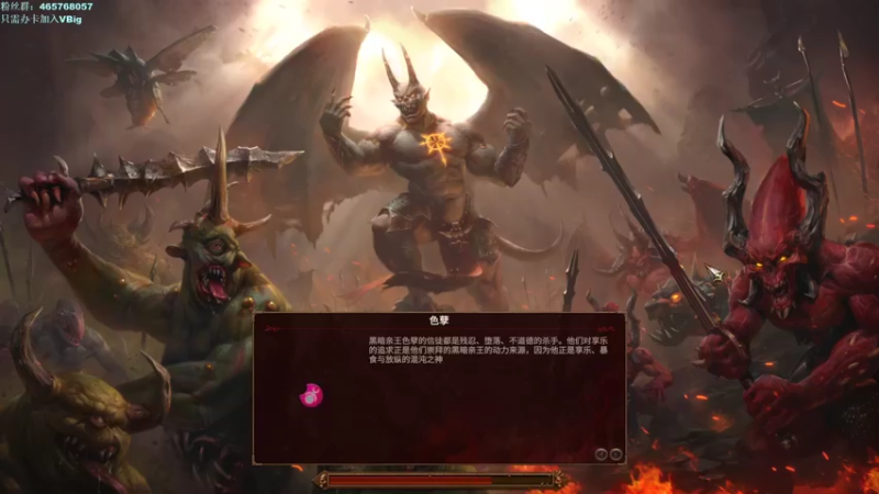 【2022-03-19 10点场】梦想骑猪大只佬：【传奇难度】恶魔亲王！激情聊天直播间