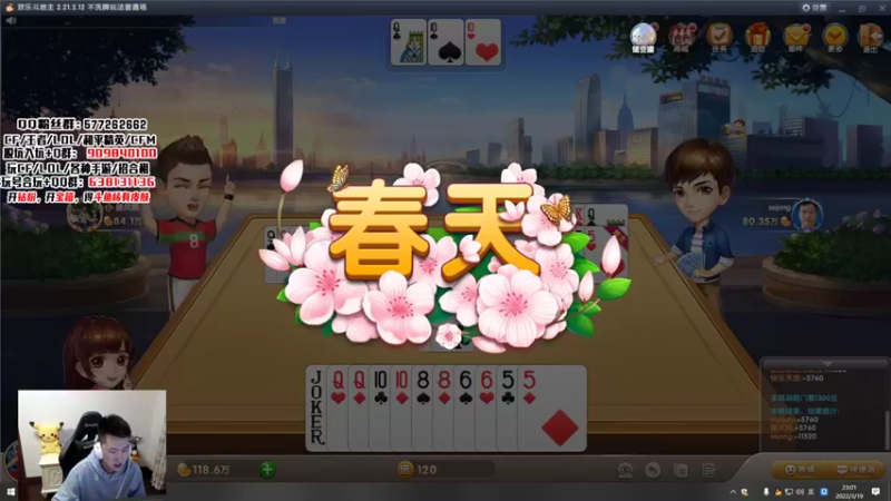 【2022-03-19 23点场】汉宫年鹏Enpi：看全明星 周末1.5倍