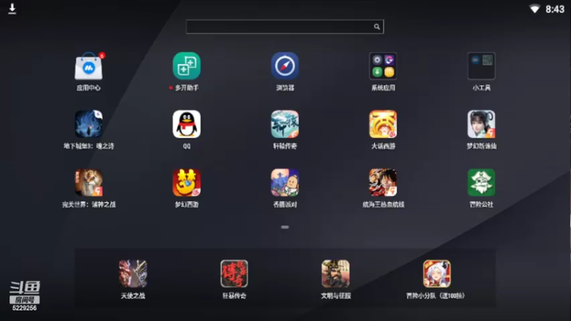 【2022-03-11 08点场】Biu菊花哥：【冒险公社手游】不会玩