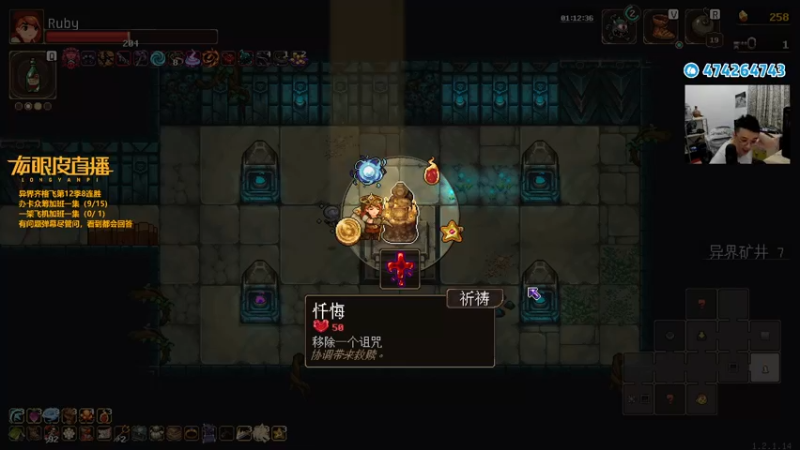 【2022-03-19 20点场】龙眼皮Lyd：《矿坑之下》异界带齐格飞冲击100连胜