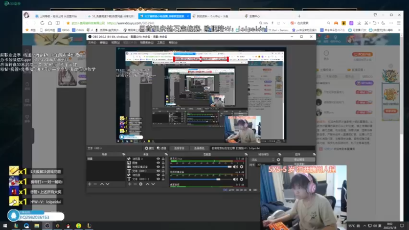 【2022-03-18 08点场】天才辅助杨小杨：国一教：想学辅助不看我看谁呢