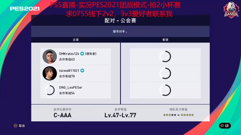 【2022-03-18 15点场】Leo爱看星际：实况-星际-直播间