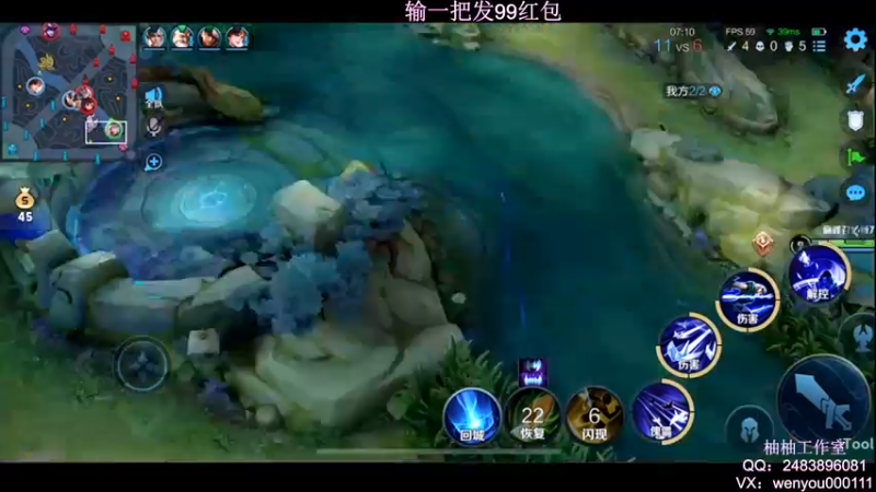 【2022-03-19 23点场】温柚：【温柚】巅峰赛2300分！冲国服元歌