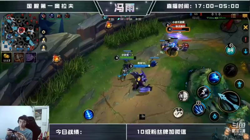 【2022-03-20 15点场】驴酱的冯雨大王：冯雨大王：今天是变天计划的400天！