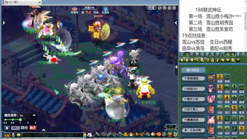 【2022-03-19 18点场】皇宫扫地僧：武神坛 雪山目前全胜战绩