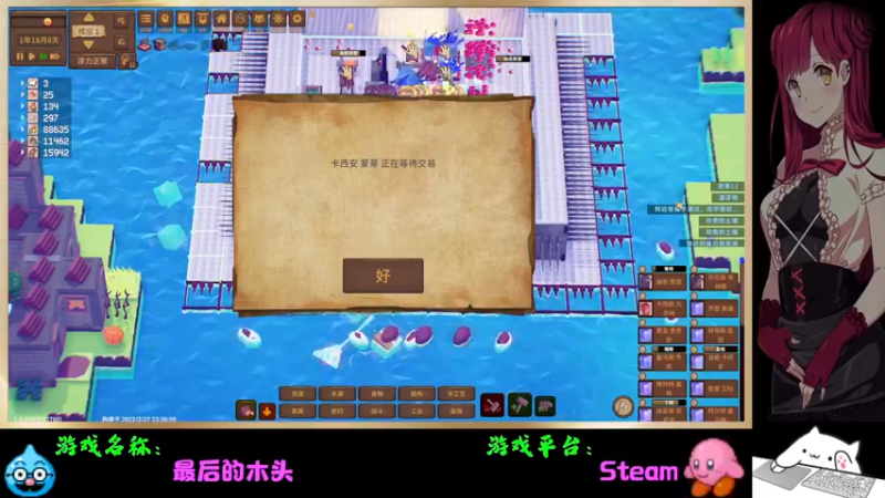 【2022-03-18 23点场】Endmios：steam 游戏（我-测试员-打钱）！！