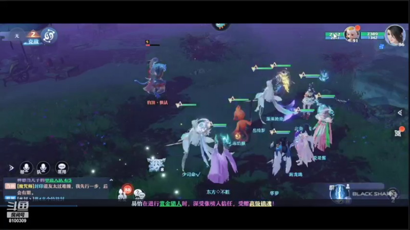【2022-03-19 14点场】Ath法尔：梦幻新诛仙~~~