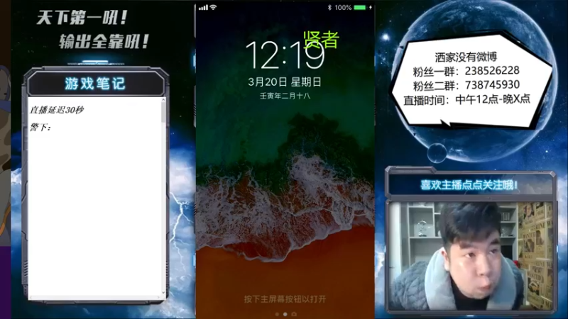 【2022-03-20 12点场】天下第一吼：外瑞古德~好好好！！！