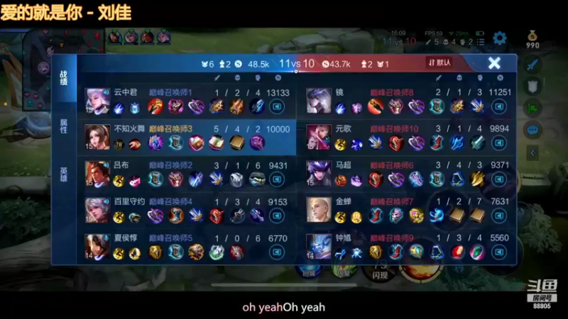 【2022-03-20 20点场】DYG萧玦：俩千三皇帝，没人能在俩千三击败我