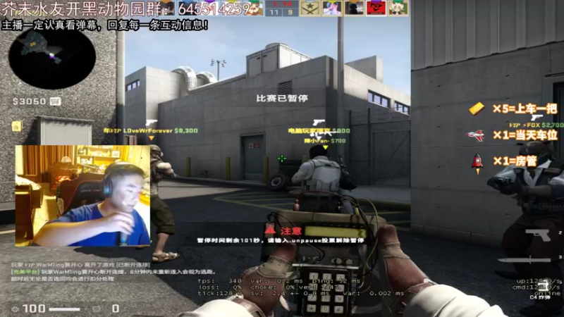 【2022-03-18 00点场】芥末y：【芥末y】我是唯一真神