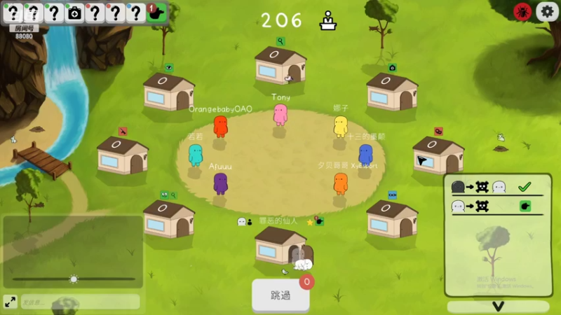 【2022-03-20 19点场】仙某某：神秘的直播间88080