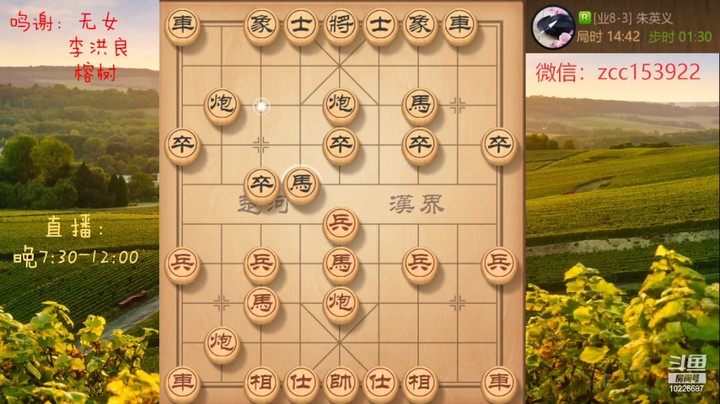 雷公镇中，直怼没商量