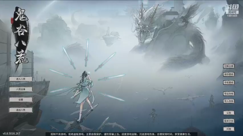 【2022-03-19 19点场】张知秋：每晚8点直播 1981455
