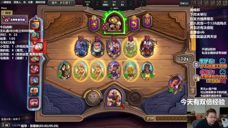 【2022-03-20 19点场】王师傅精益求精：新版本冲冲冲冲冲冲！