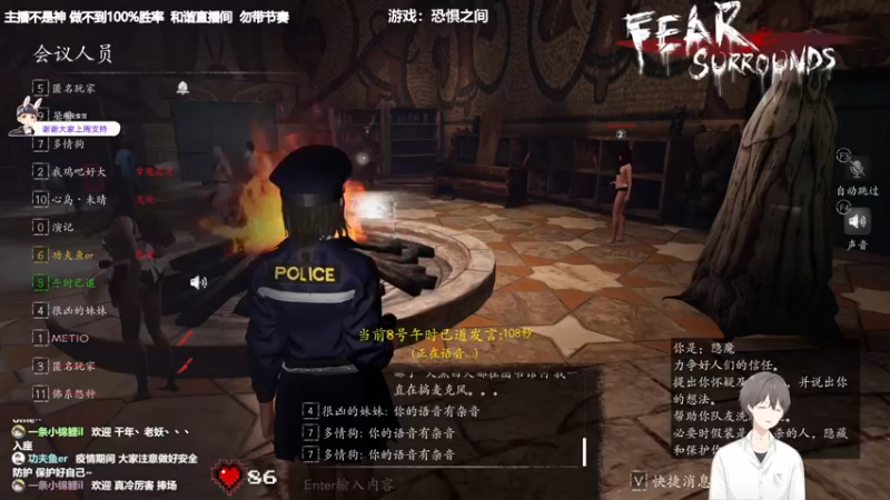 【2022-03-19 20点场】功夫鱼er：[鱼]:主机狼人杀 3000+屠城逻辑怪