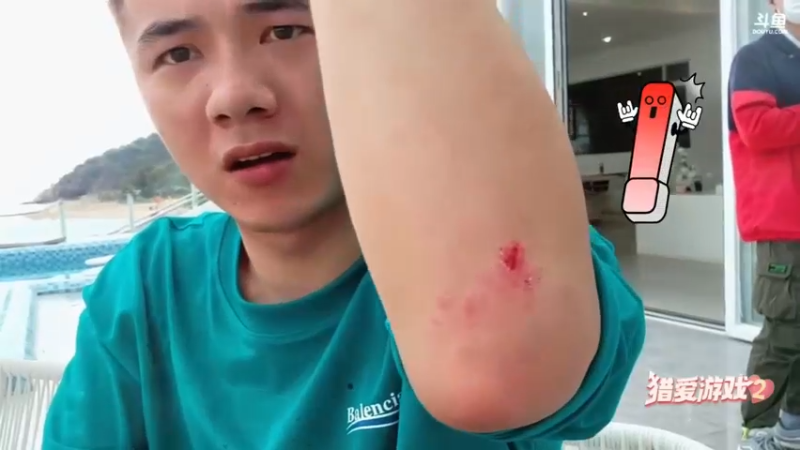 【猎爱游戏S2】小王哥：来来听话听话，没事没事！