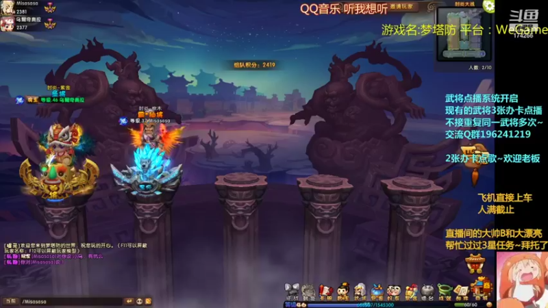 【2022-03-19 19点场】皮小乌：乌：出现吧~皮卡乌！