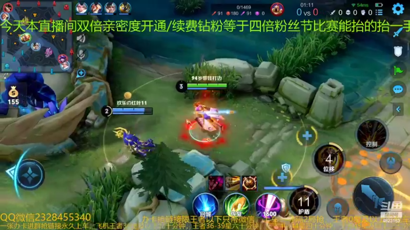 【2022-03-20 01点场】FBF丶飞总：国服猴子一张办卡永久上车