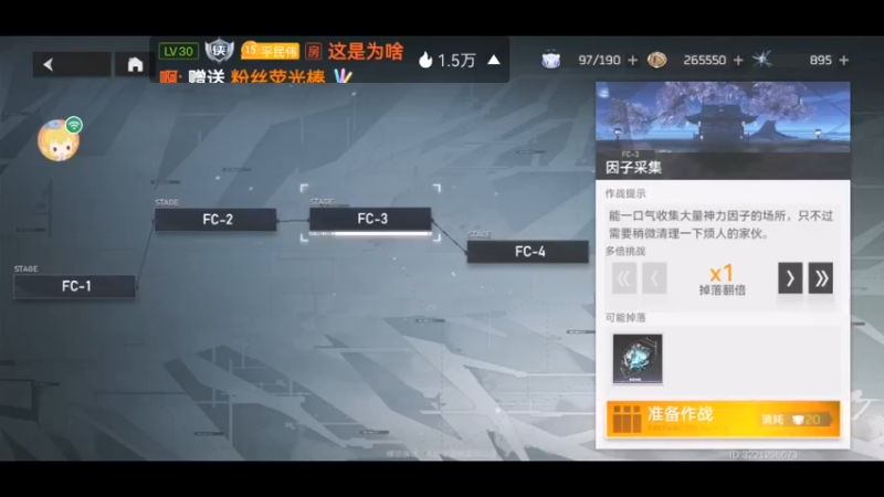 【2022-03-20 11点场】四川大伟：《深空之眼》肉鸽积分赛 8034662