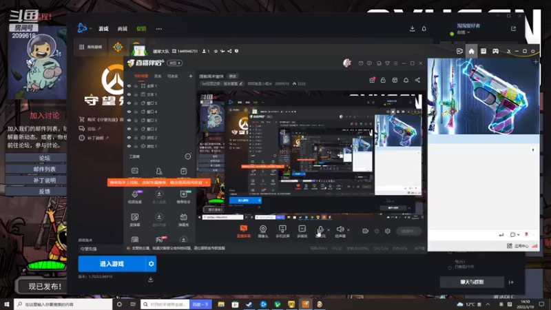 【2022-03-19 14点场】阿邦就是小苞米：提前周末愉快