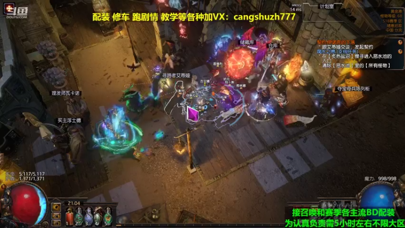 【2022-03-19 21点场】仓鼠召唤：主攻召唤 赛季最强BD专业配装