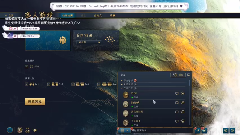 【2022-03-19 22点场】顾非池：15万美金帝国大赛围观国手！