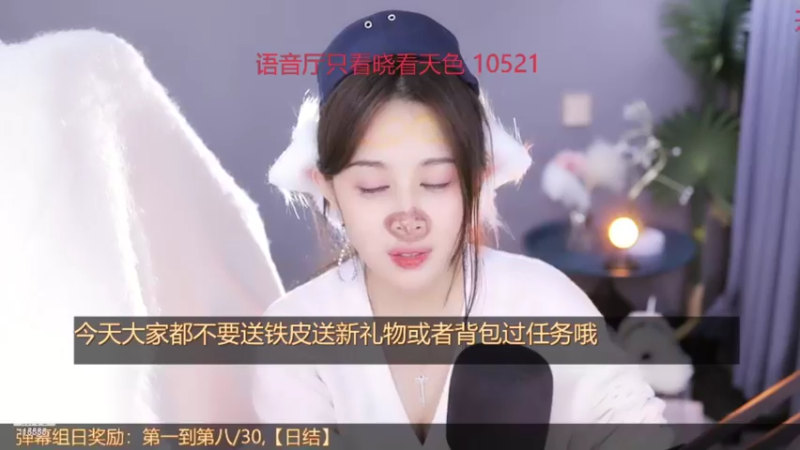 【2022-03-20 02点场】果冻cc007：世间所有的相遇都是久别重逢呀