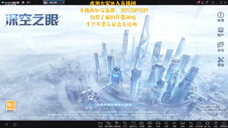 【2022-03-20 15点场】我就是青衣君吖：深空之眼第四日，还是得肝的一天