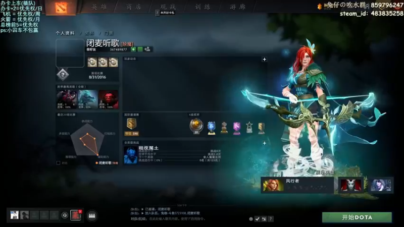 【2022-03-19 15点场】兔咖：刀塔大乱斗 or 12v12(非会员)