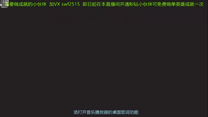 【2022-03-20 07点场】再見如漪：20日晚7点 直播 水友PK主播决赛