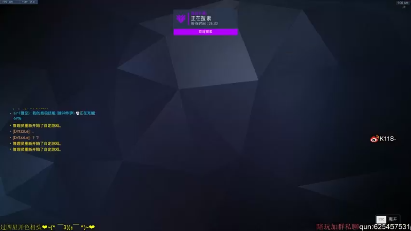 【2022-03-12 09点场】K118吗：守望先锋2在亚服战网预约