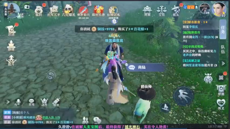【2022-03-20 18点场】狂拽霸气哥：新区重新出发