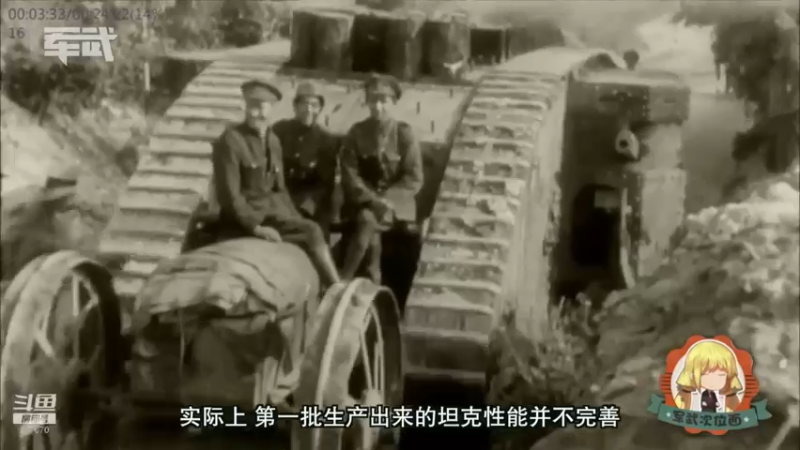 【2022-03-20 01点场】军武直播：亮刃朝鲜 中美曾经的巅峰对决