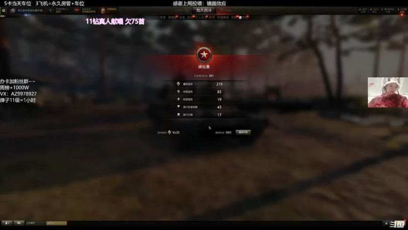 【2022-03-18 23点场】曾小懒不懒：美少女2684三环之旅！