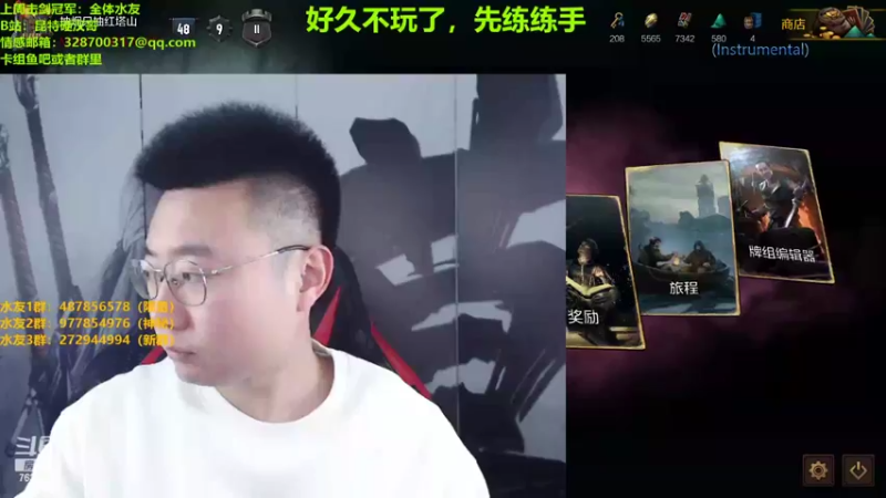 【2022-03-19 19点场】硬汉哥孙士彧：昆特牌真是太好玩了