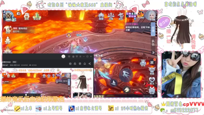 【2022-03-19 20点场】柚柚大魔王668：天命之战等你来战