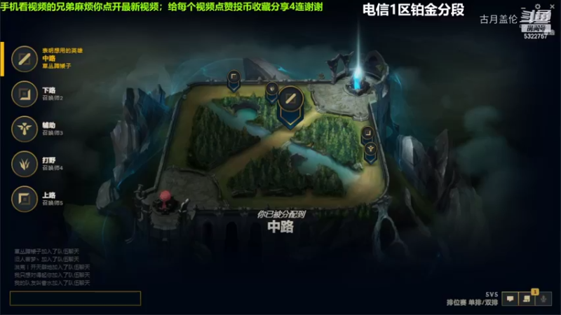 中单盖伦吊打男枪8-1结束游戏实力压他2级强势血C....