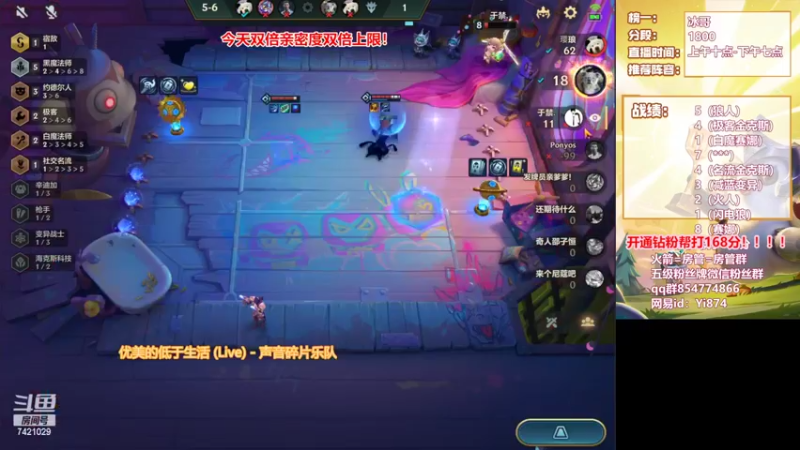 【2022-03-20 21点场】阿豪ei：冲个第一吧！7421029