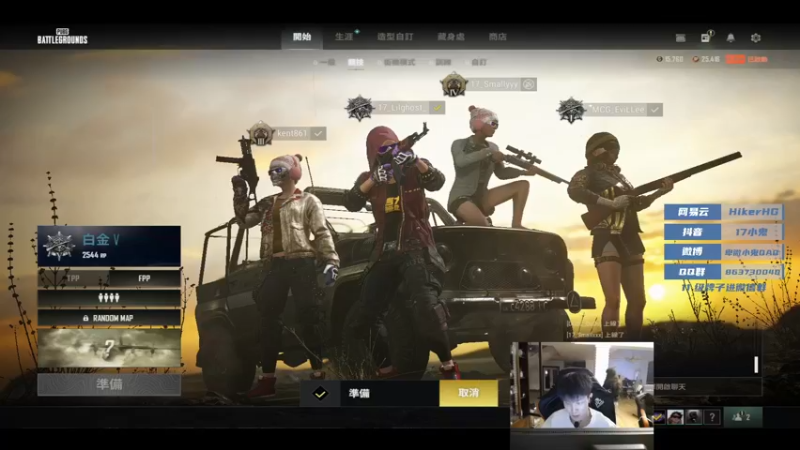 【2022-03-15 02点场】17小鬼丷：一个普通又自信的男人