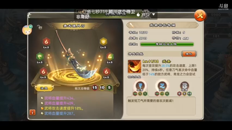 【2022-03-15 23点场】凯丶逍遥行：手游《君临天下》军团《江山如墨》欢迎入驻