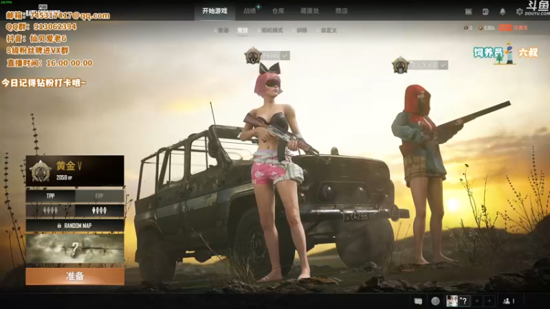 【2022-03-15 22点场】贝贝猪oo：我们一起抓猪吧~