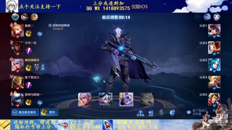【2022-03-19 12点场】剑心小哥：努力上分0.0