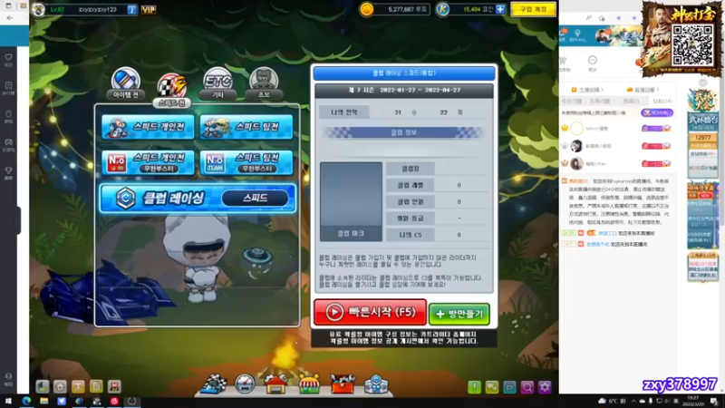 【2022-03-20 19点场】Popkartsss：韩服4V4交流赛！